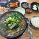 역전양평해장국 명장점 | 명장동 밥집 역전양평해장국 - 푸짐한 뚝배기 한그릇에 절로 넉넉해지는 몸과 마음