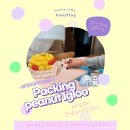 아이이글루(주) 이미지