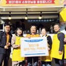 첨단119안전센터 이미지