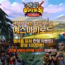 예스 - 정읍시 새암길 32-23 | 예스