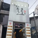 꼴목포차 네이버블로그
