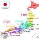 생활 일본어 이미지