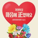 정관장부산역점