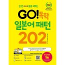 패턴스쿨 이미지