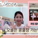 정인발레아카데미