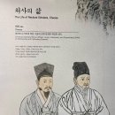 (유)NYT | 차례와 제사는 무엇이고 왜 지내는가?