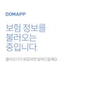 초음한의원 이미지