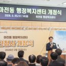 마전동행정복지센터 이미지