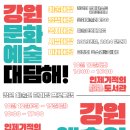 예술인의 한마당 이미지