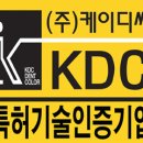 케이디씨자동차외형복원 이미지