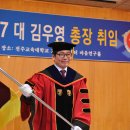 전주교육대학교전주부설초등학교 이미지