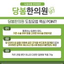 당봄한의원 종로점
