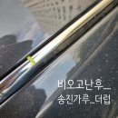 온천세차장 이미지