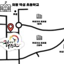 한양대 우리 태권도장 이미지