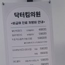 중동메디칼약국 이미지