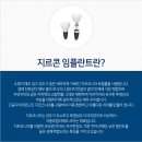 남원치과기공소 이미지