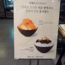명품떡전문점