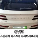 송도세차장