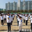 안양 최고의 명문학군! - 한라비발디아파트 이미지