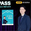 메가공인중개사사무소 이미지