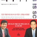 청림기획