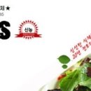 신농유통