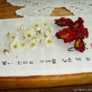 꽃차마루