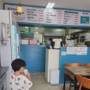 박여사김쫄떡