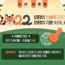 성원골프존 이미지