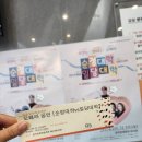 오페라<순정대학vs밀당대학> 공연 이미지