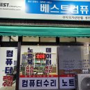 포산주유소 이미지