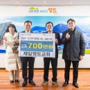 제일가구 - 장성군 뱃나드리로 188 | 제일가구
