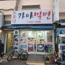 거제시장로 이미지