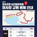 GS25 장승포항구점 이미지