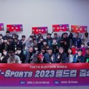 일렉트론