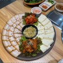 공주초장