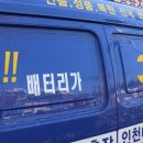중고;신품출장배터리인천밧데리