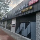 몰리짐 문덕 이미지