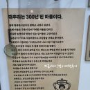 대추리평화마을 | 평택섶길1코스 대추리길(평택시청-소사벌-성환천-대추리평화마을-k6정문앞)경기도 평택 수도권 걷기 좋은길