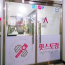 핏스토랑 이미지