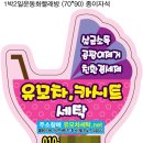 개성세탁소 네이버블로그