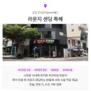 (사)희망의언덕 | 베트남 나트랑 자유여행 필수 코스! 판랑투어 선라이즈 사막투어 후기 + 2천원 할인 코드