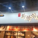 화북약국 이미지