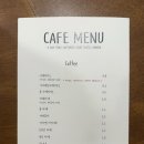 카페담다 - 의정부시 호국로1114번길 160 | 카페담다