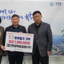 현대특장공업(주) 데일리와이