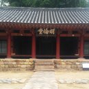 동래향교 이미지