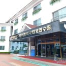 한전수안보연수원 이미지