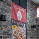 오형제손짜장 다산신도시점 이미지