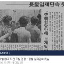 장발단속 이미지