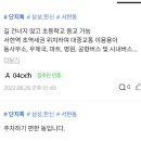 부동산지오공인중개사사무소 이미지